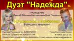 Наша визитка